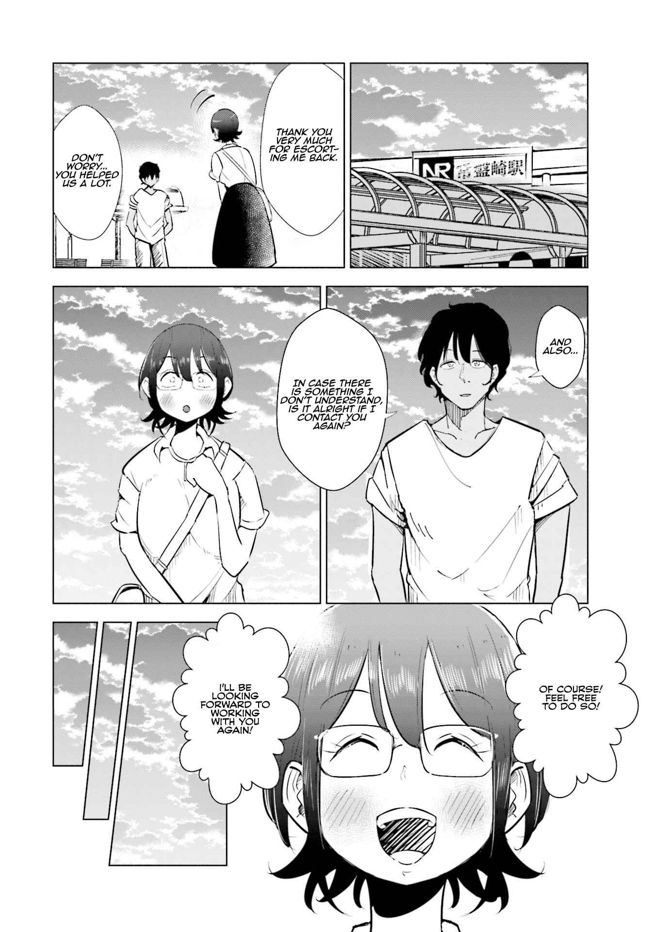 Page 26 Chapter 17 Tsuma, Shougakusei ni Naru.