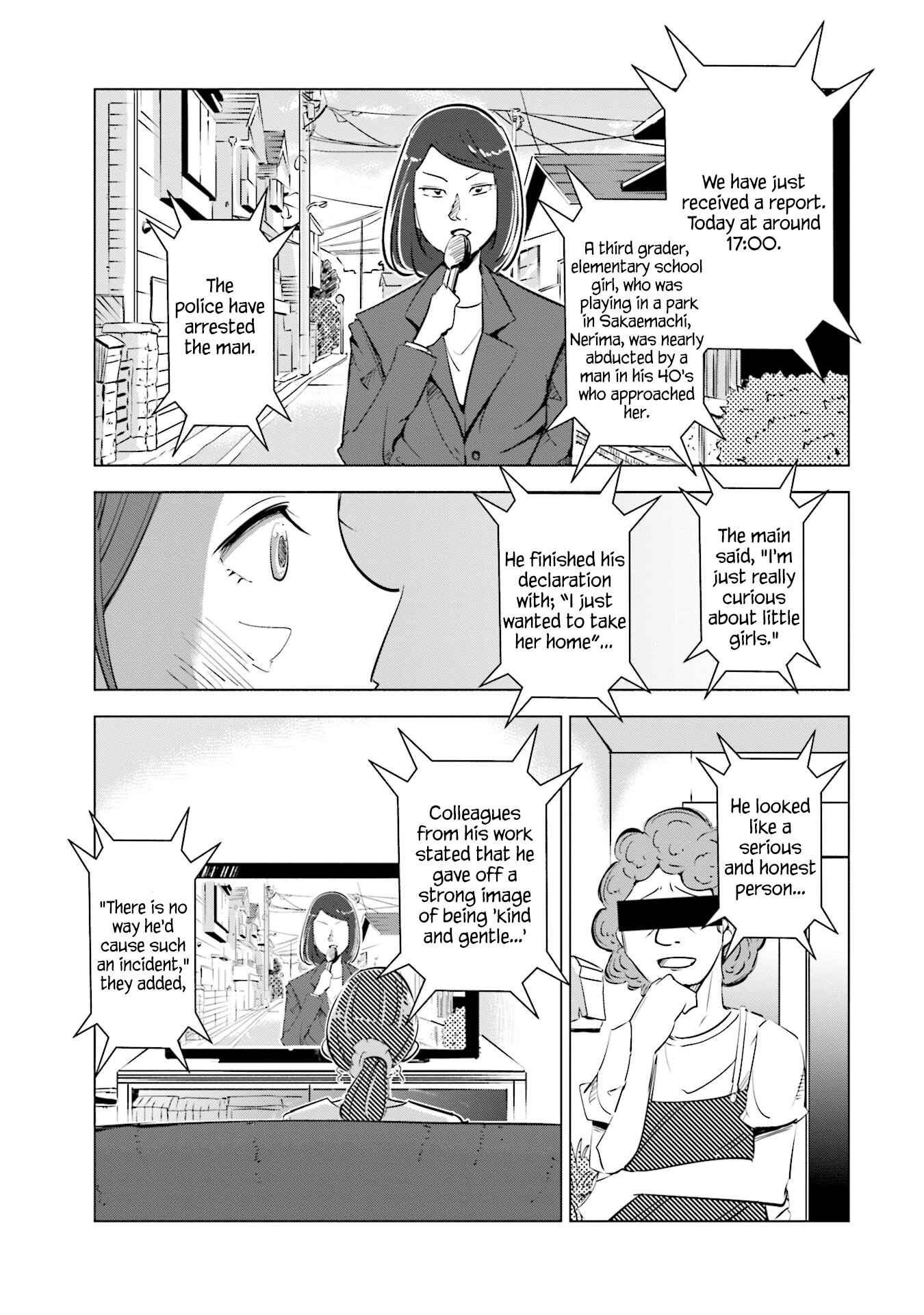 Page 4 Chapter 5 Tsuma, Shougakusei ni Naru.