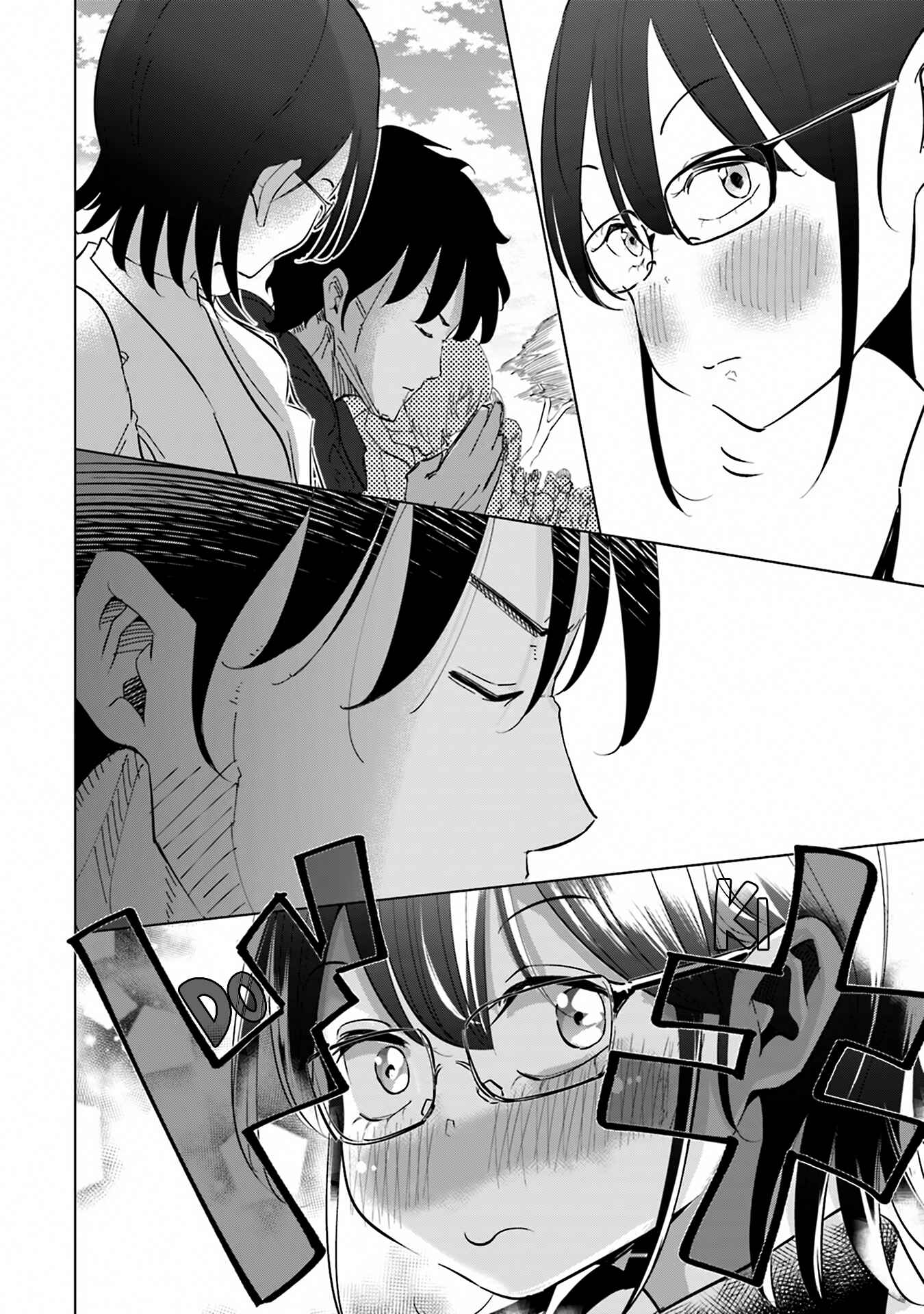 Page 13 Chapter 38 Tsuma, Shougakusei ni Naru.