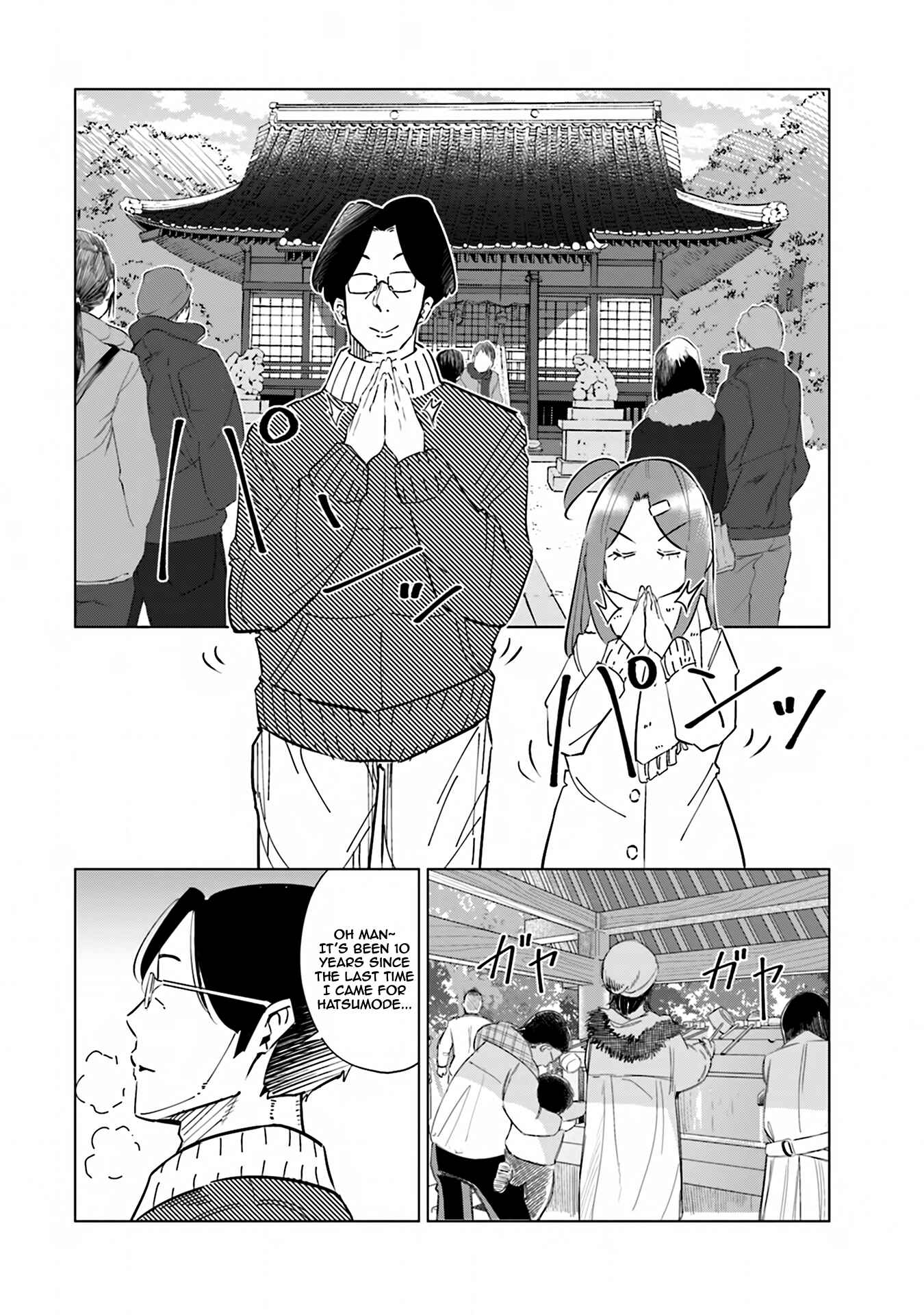 Page 3 Chapter 38 Tsuma, Shougakusei ni Naru.