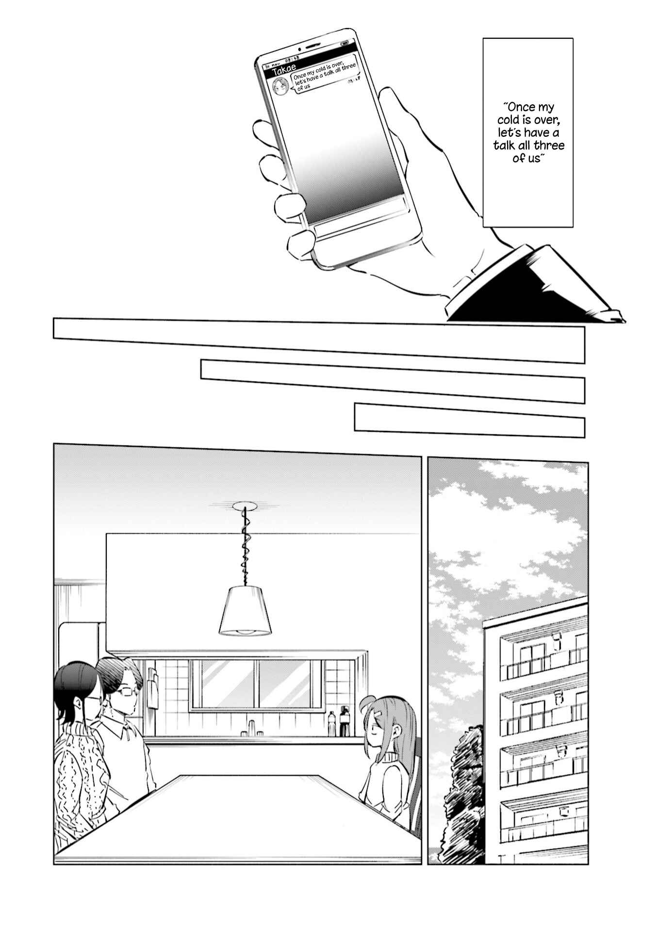 Page 15 Chapter 46 Tsuma, Shougakusei ni Naru.