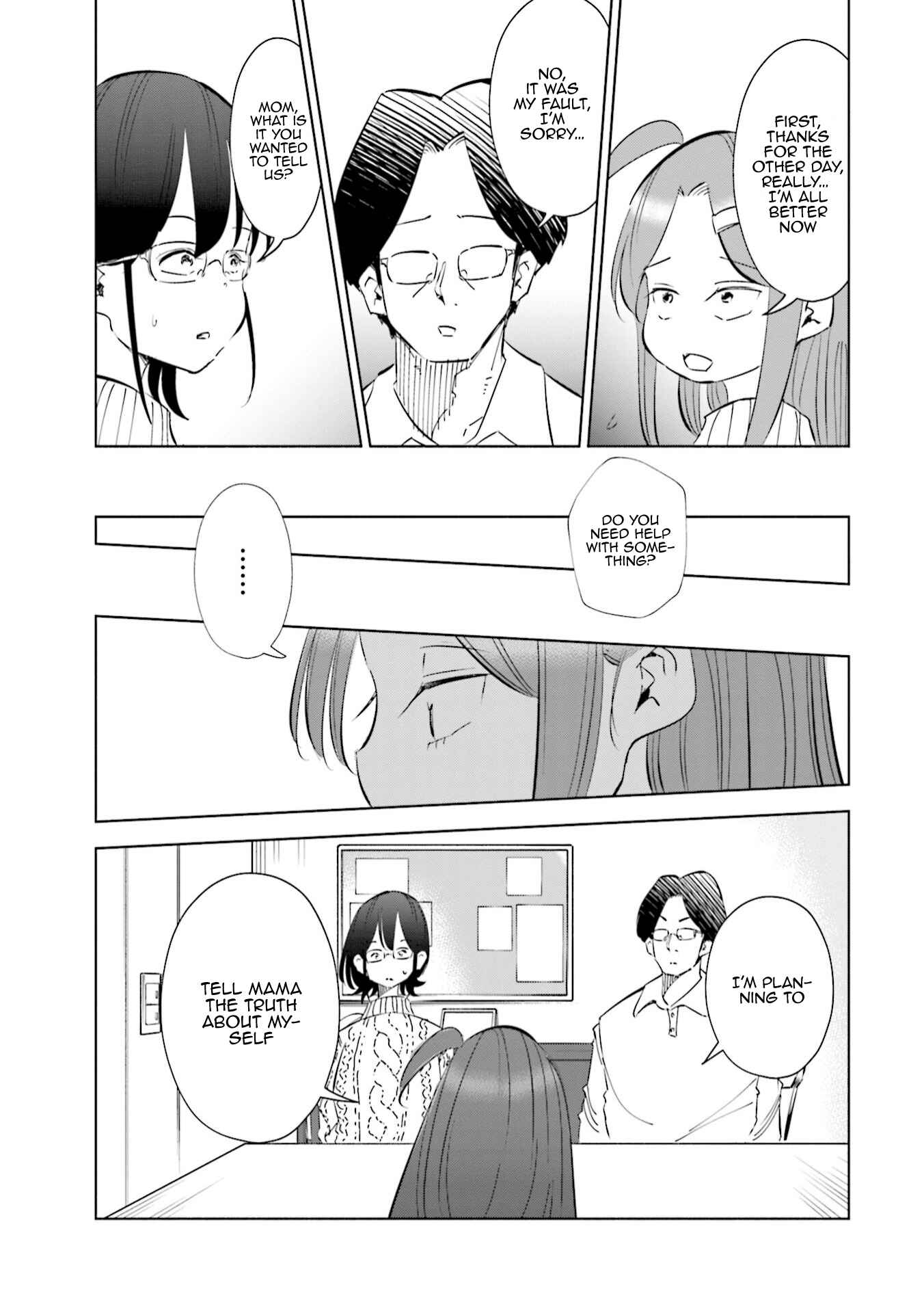 Page 16 Chapter 46 Tsuma, Shougakusei ni Naru.