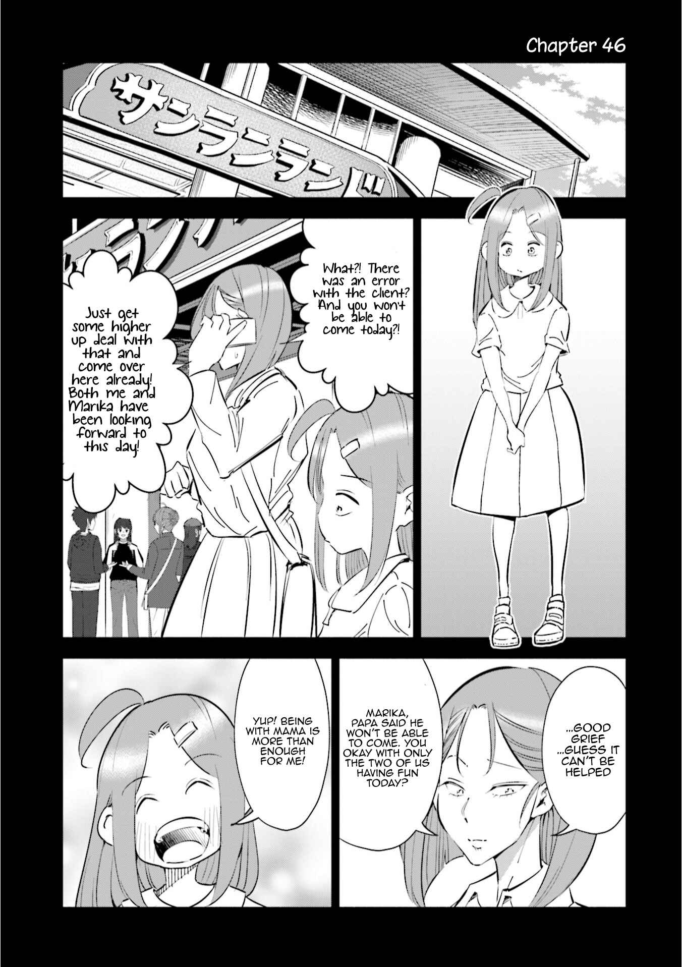 Page 2 Chapter 46 Tsuma, Shougakusei ni Naru.