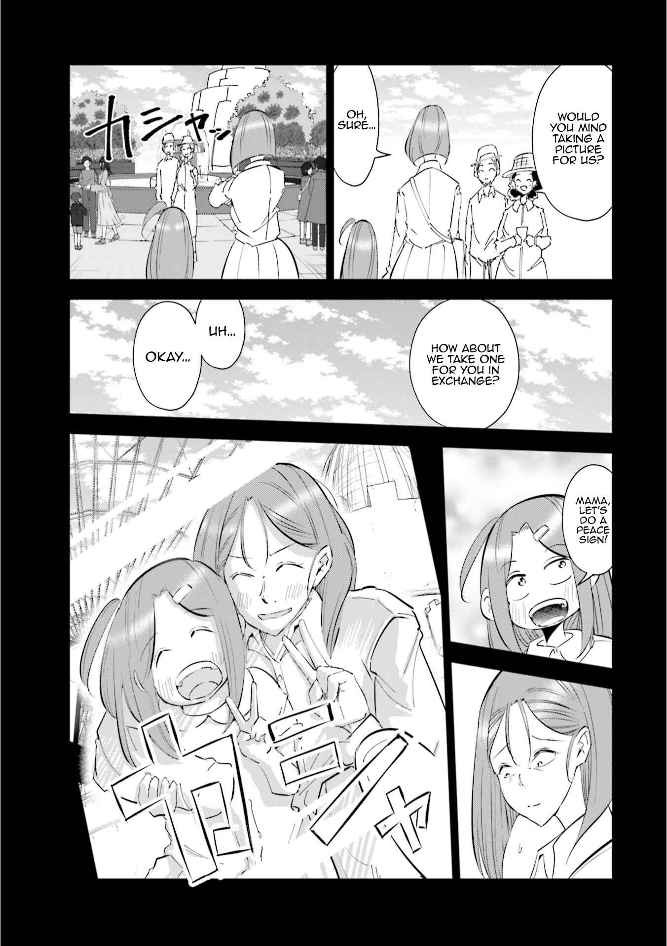 Page 4 Chapter 46 Tsuma, Shougakusei ni Naru.