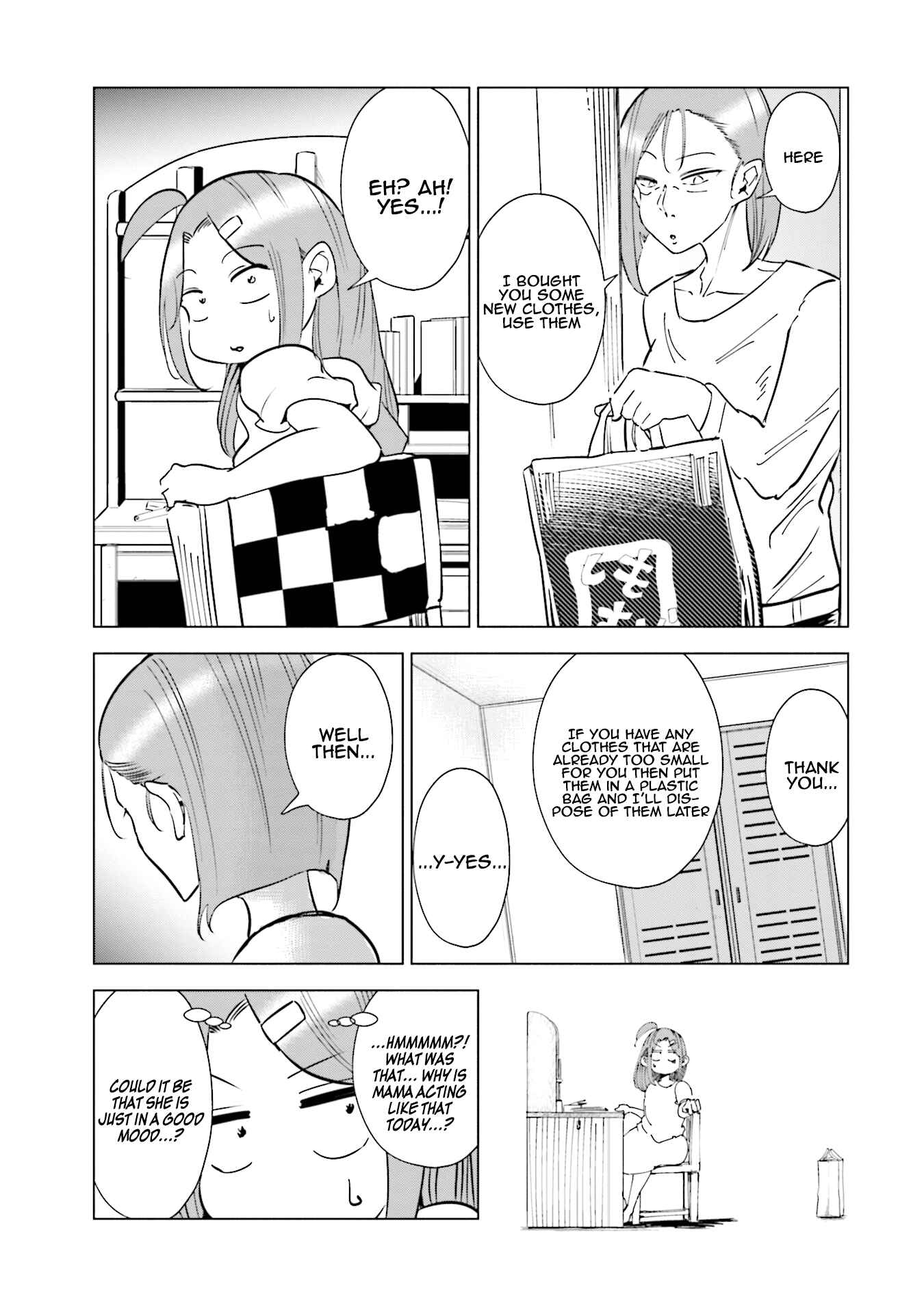 Page 4 Chapter 31 Tsuma, Shougakusei ni Naru.