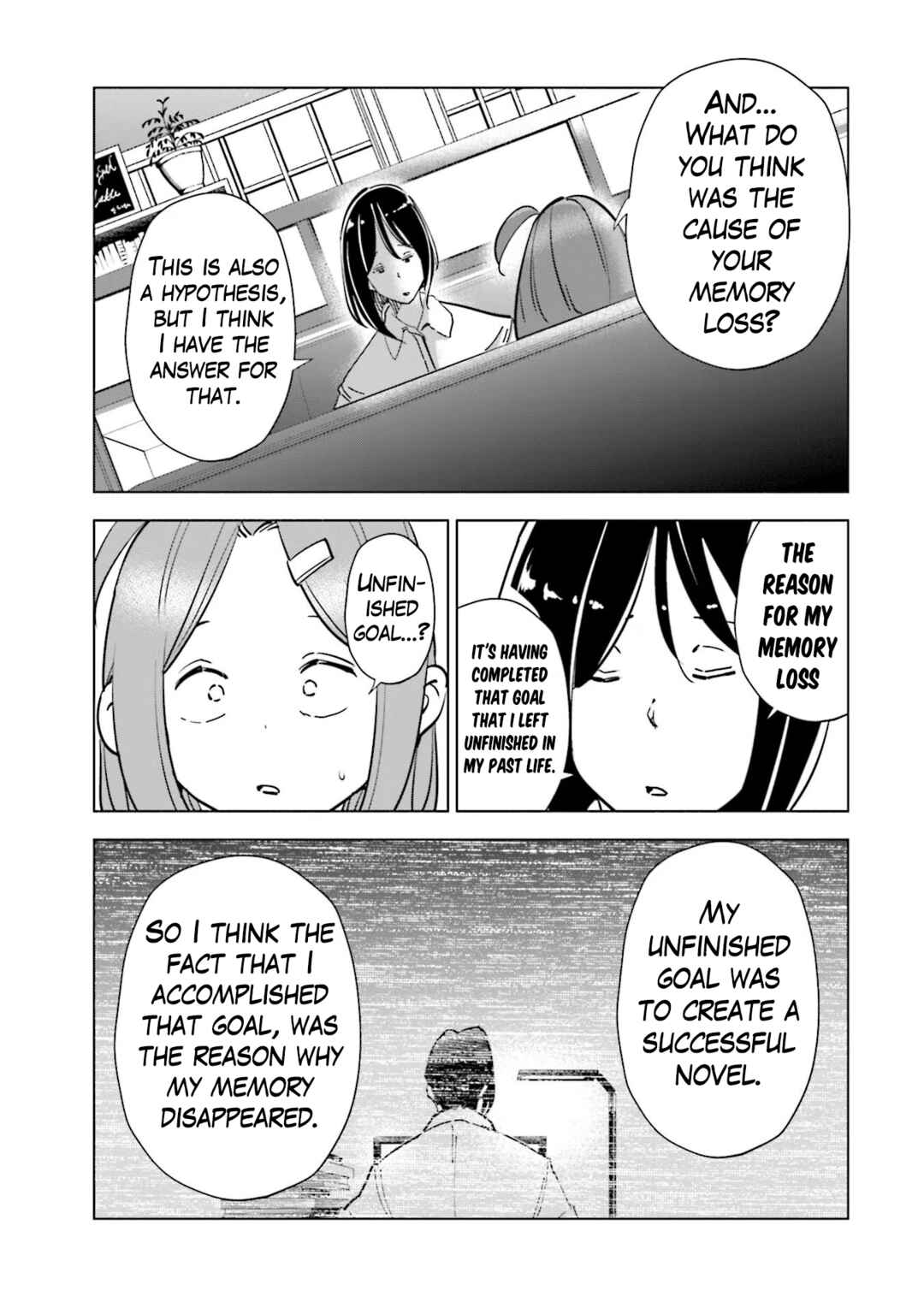 Page 16 Chapter 83 Tsuma, Shougakusei ni Naru.