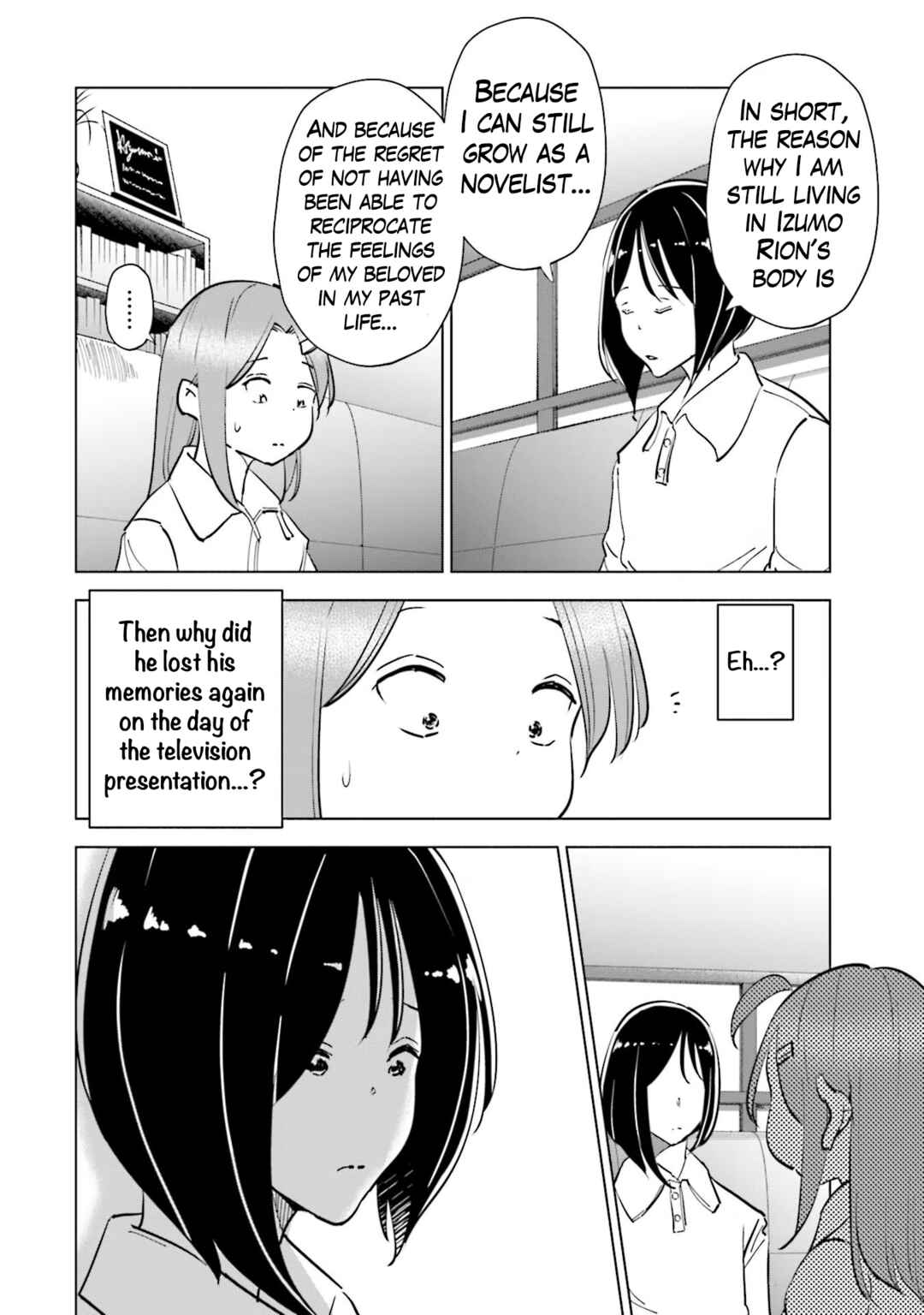 Page 21 Chapter 83 Tsuma, Shougakusei ni Naru.
