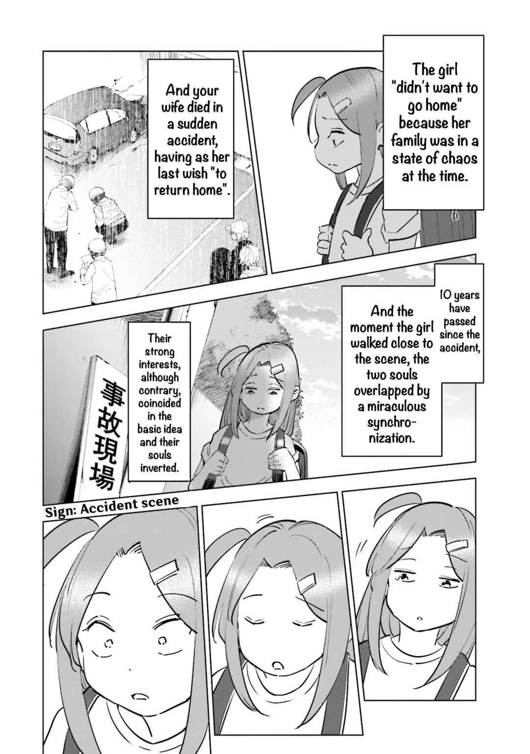 Page 14 Chapter 79 Tsuma, Shougakusei ni Naru.
