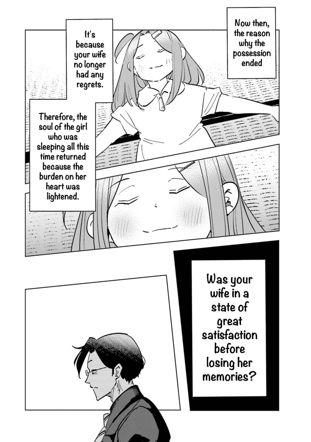 Page 16 Chapter 79 Tsuma, Shougakusei ni Naru.