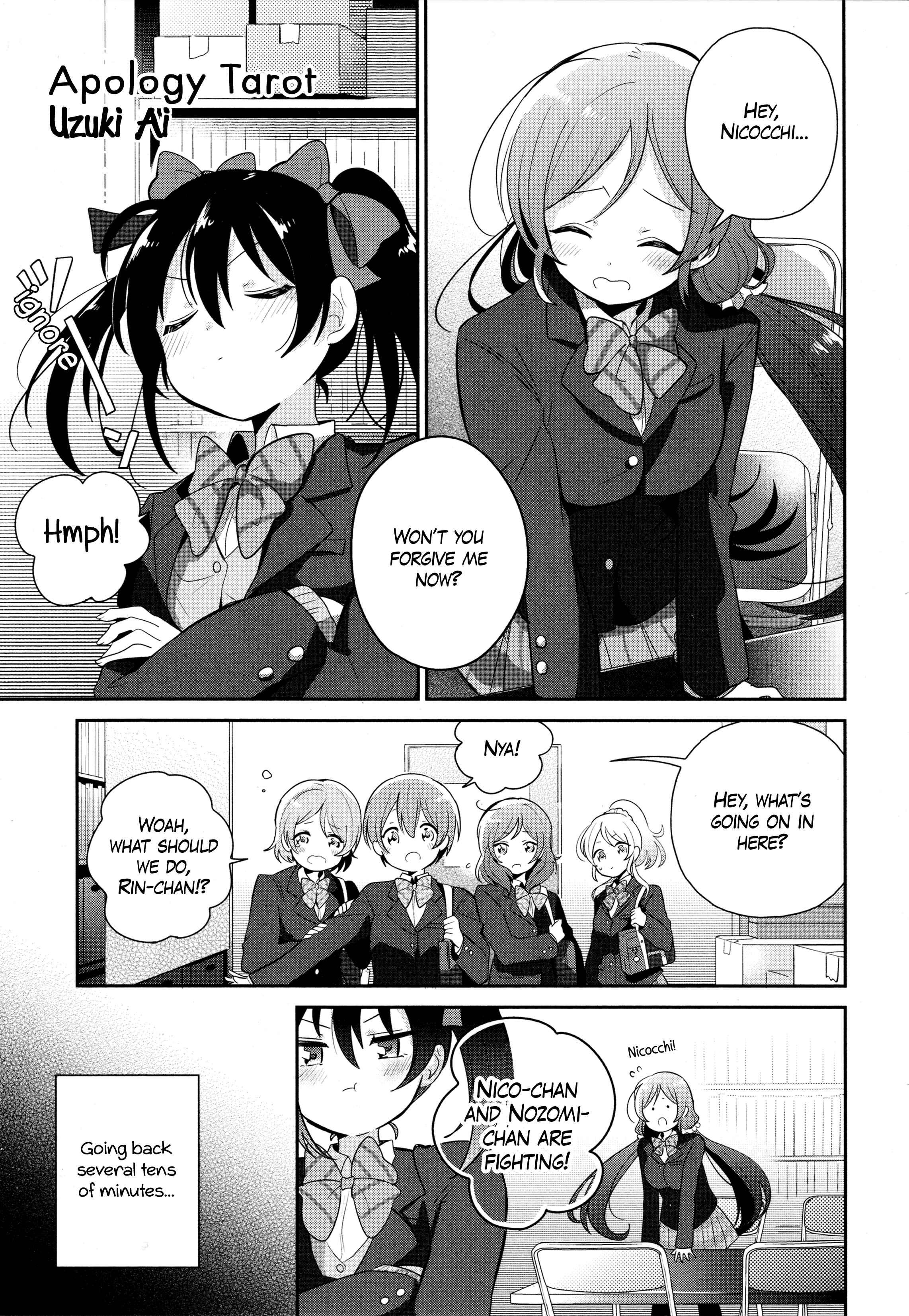 Page 1 Chapter 3 Love Live! Comic Anthology µs Sweet Memories