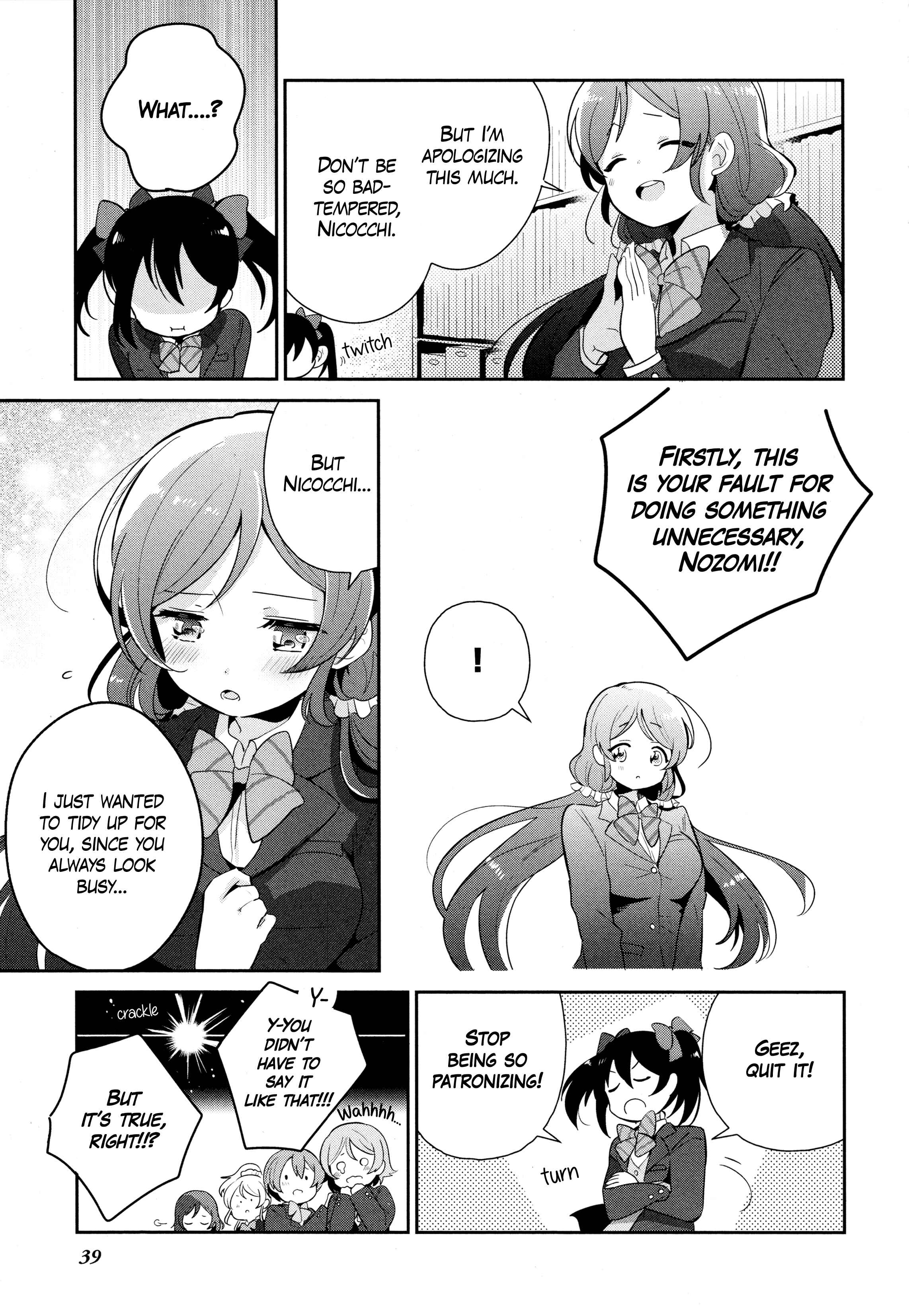 Page 5 Chapter 3 Love Live! Comic Anthology µs Sweet Memories