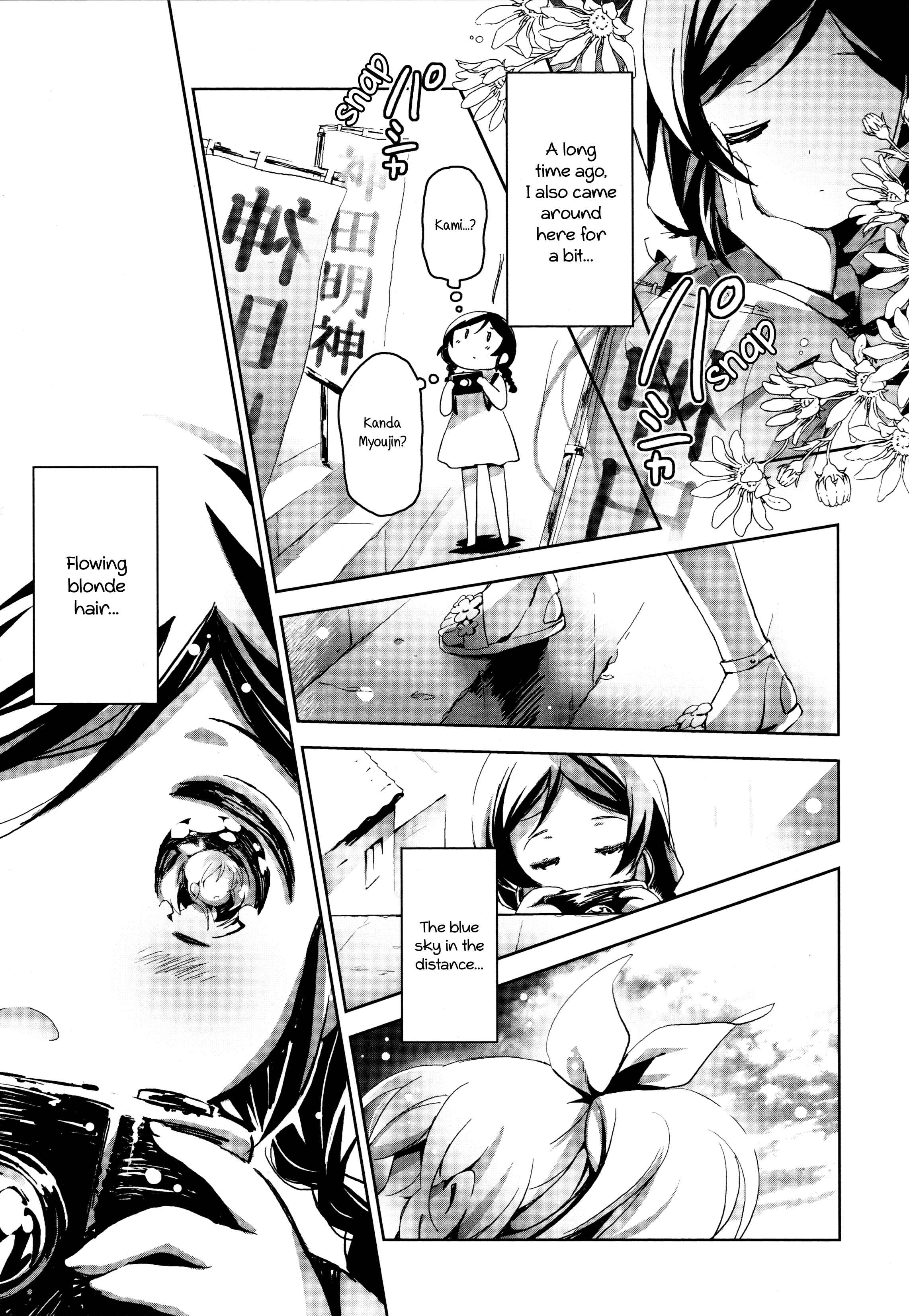 Page 1 Chapter 8 Love Live! Comic Anthology µs Sweet Memories