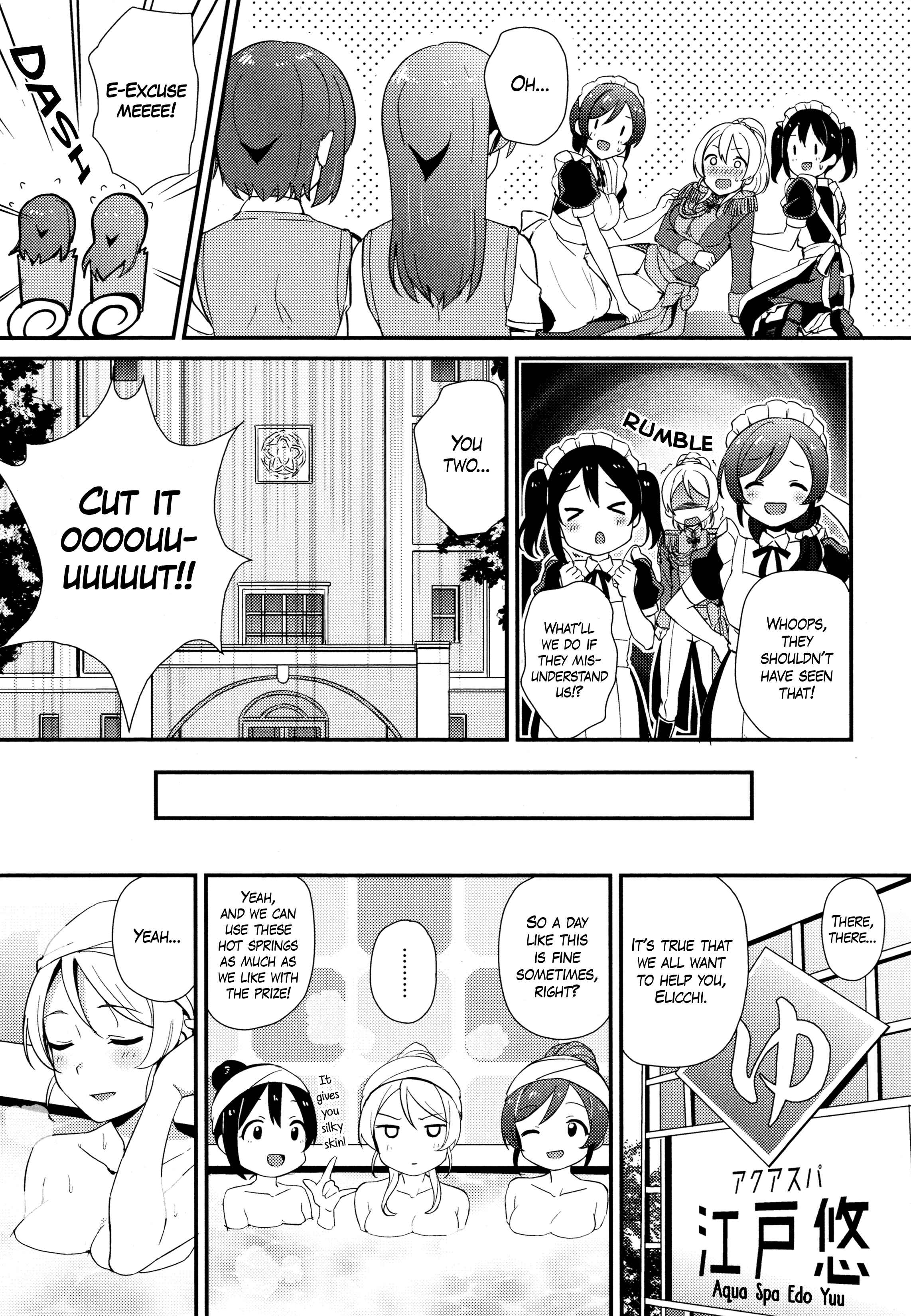 Page 19 Chapter 1 Love Live! Comic Anthology µs Sweet Memories