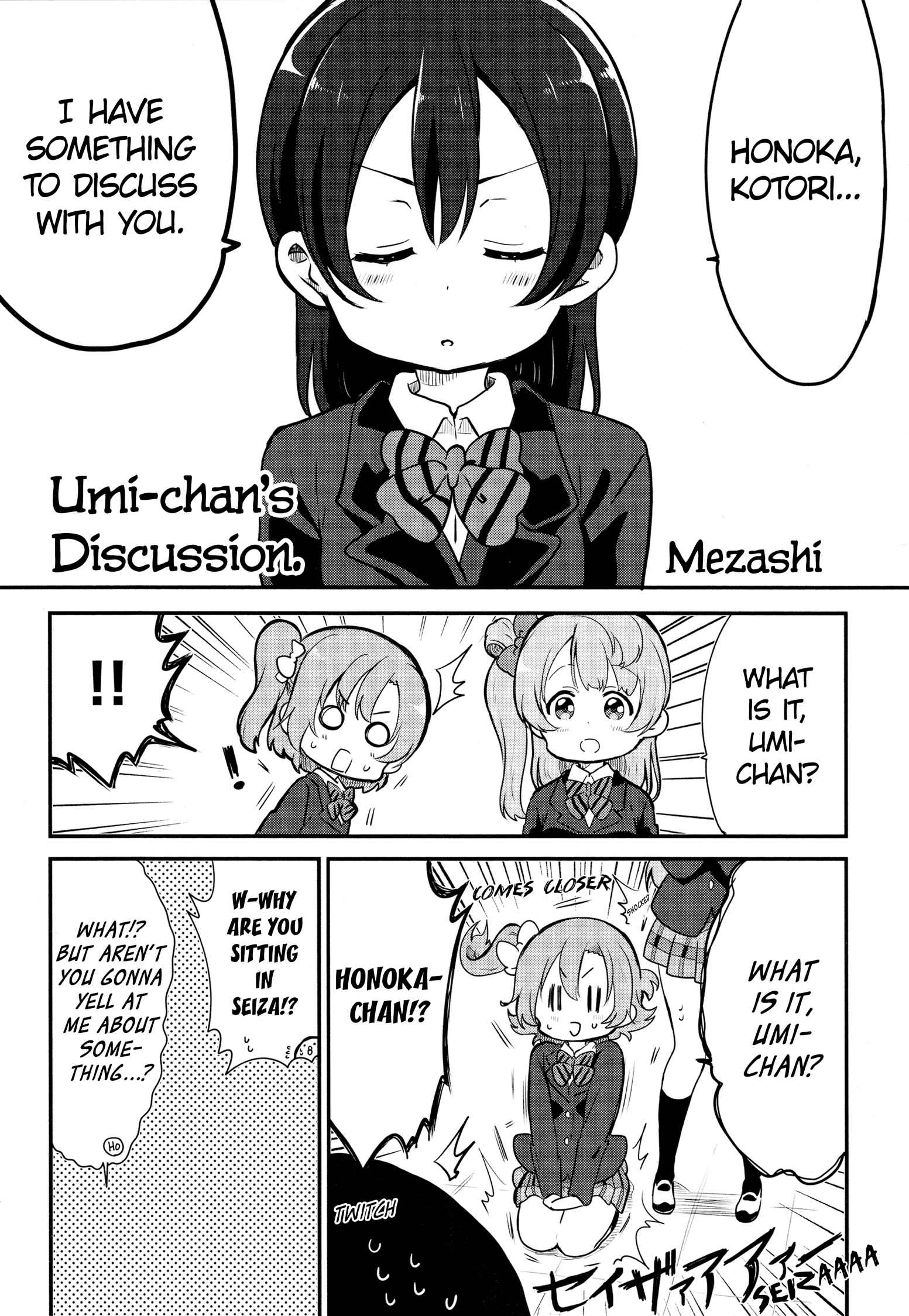 Page 1 Chapter 6 Love Live! Comic Anthology µs Sweet Memories