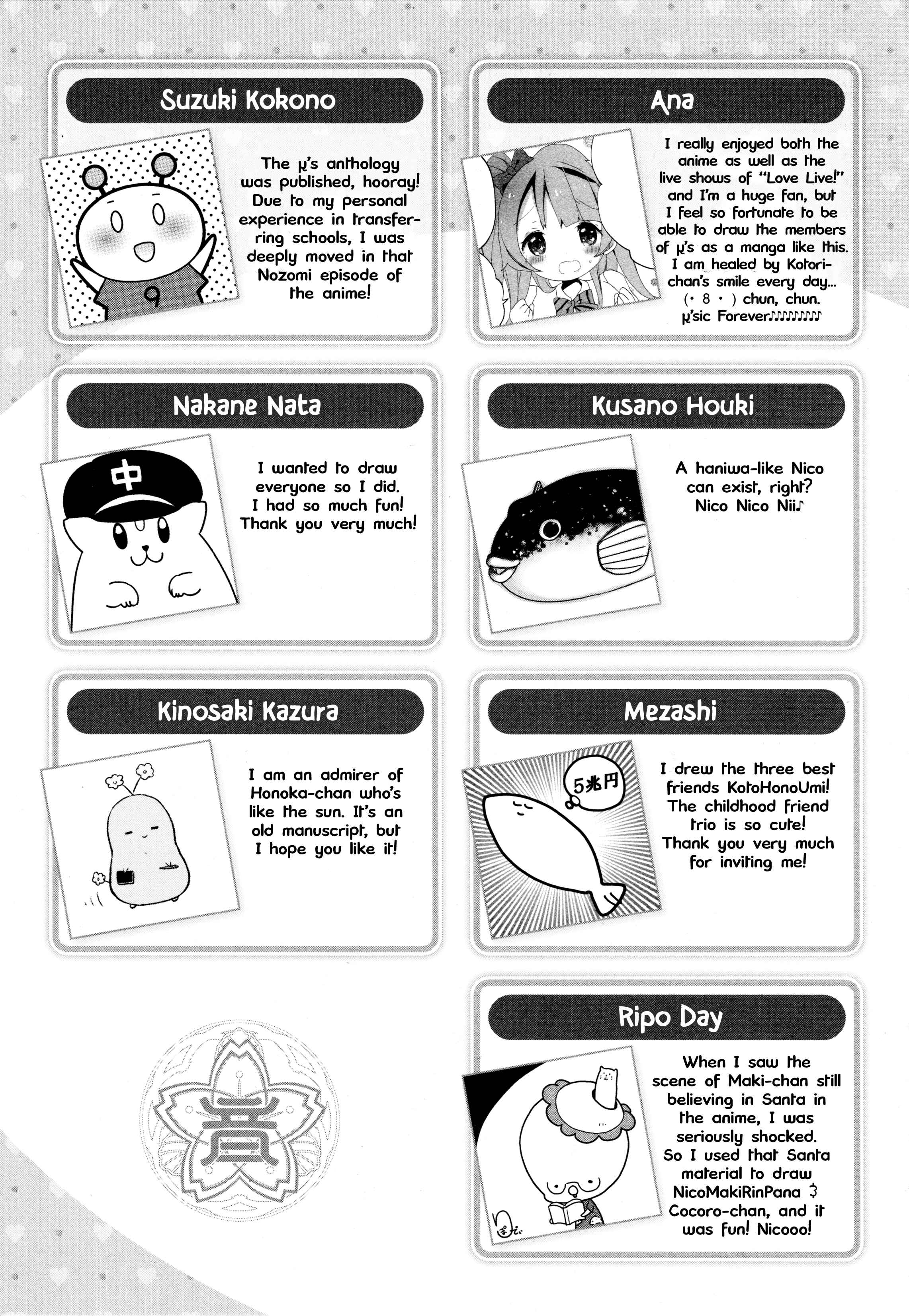 Page 19 Chapter 10 Love Live! Comic Anthology µs Sweet Memories