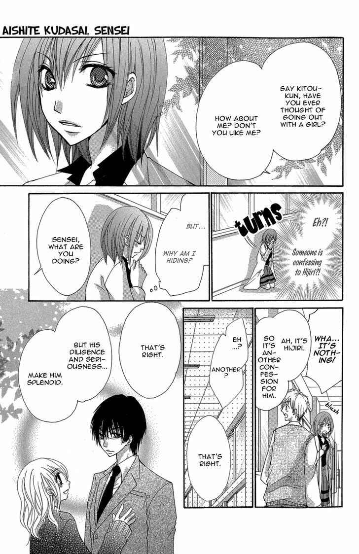 Page 20 Chapter 2 Aishite Kudasai, Sensei