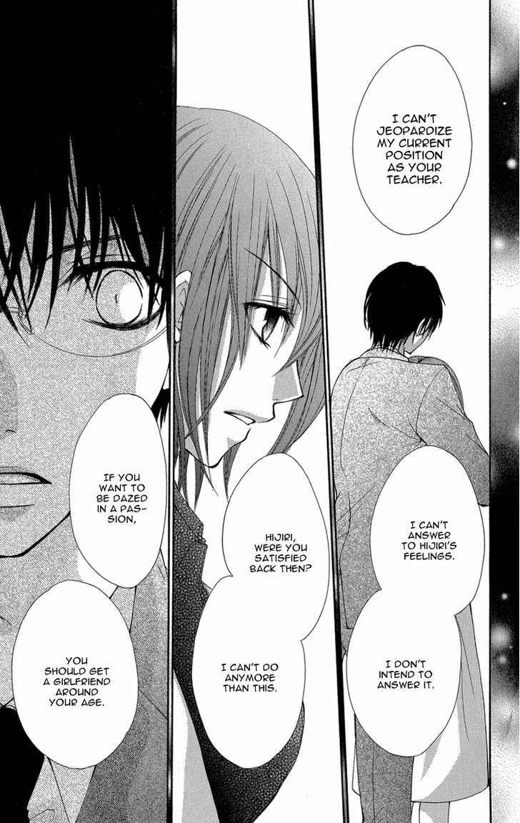 Page 30 Chapter 2 Aishite Kudasai, Sensei