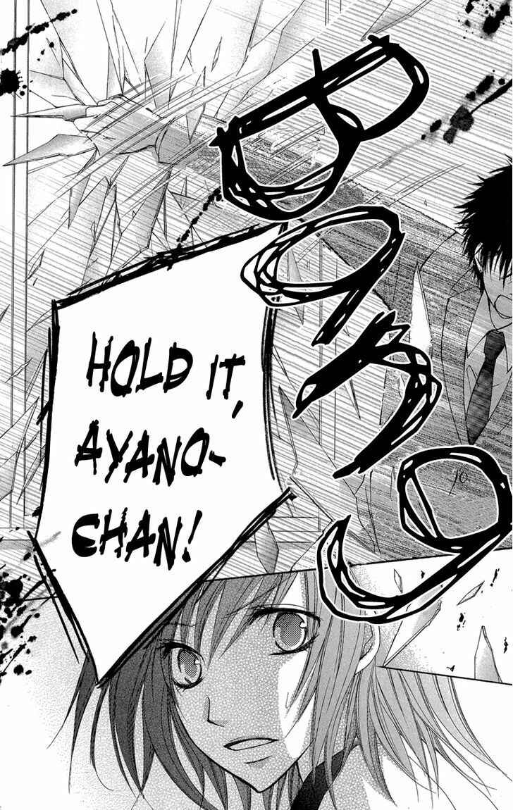 Page 33 Chapter 2 Aishite Kudasai, Sensei