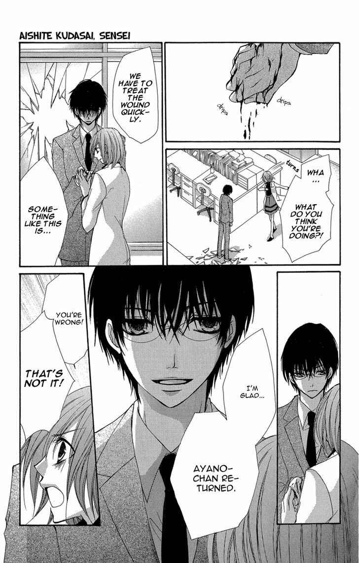 Page 34 Chapter 2 Aishite Kudasai, Sensei