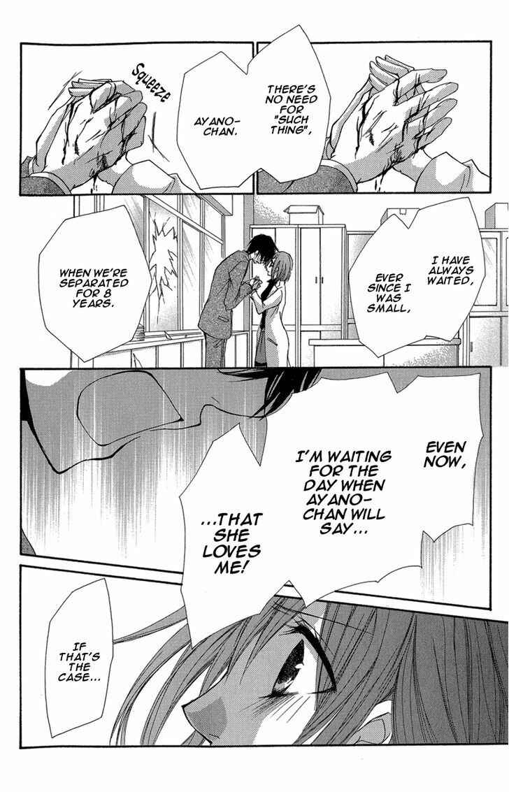Page 35 Chapter 2 Aishite Kudasai, Sensei