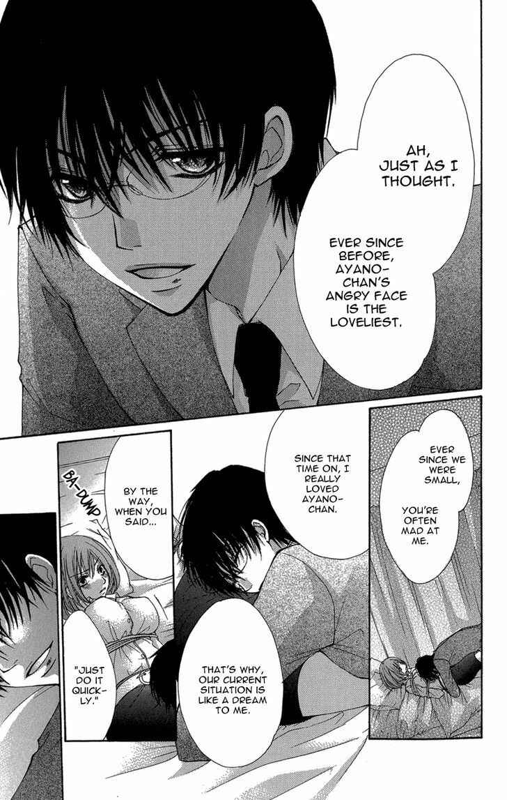 Page 4 Chapter 2 Aishite Kudasai, Sensei