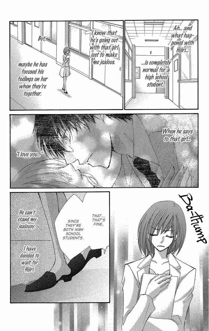 Page 41 Chapter 2 Aishite Kudasai, Sensei