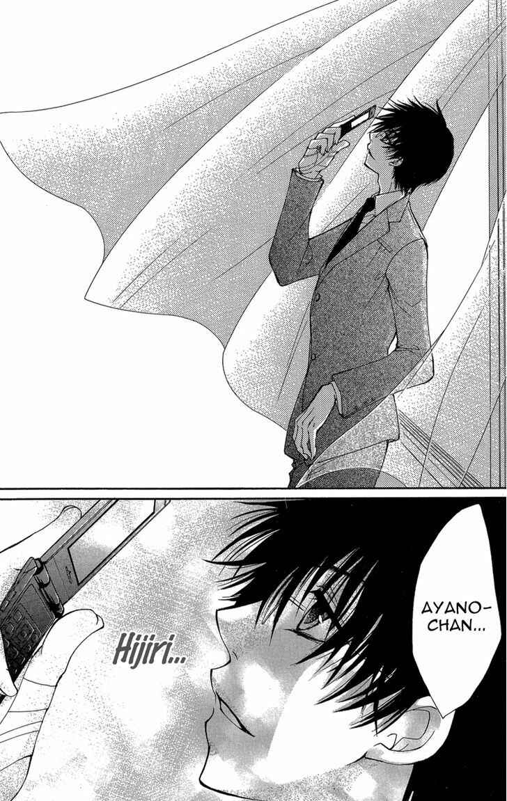 Page 43 Chapter 2 Aishite Kudasai, Sensei