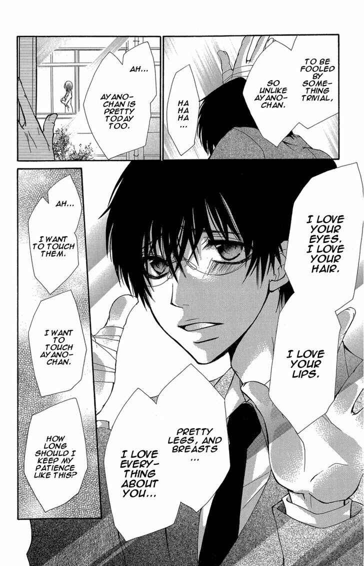 Page 49 Chapter 2 Aishite Kudasai, Sensei