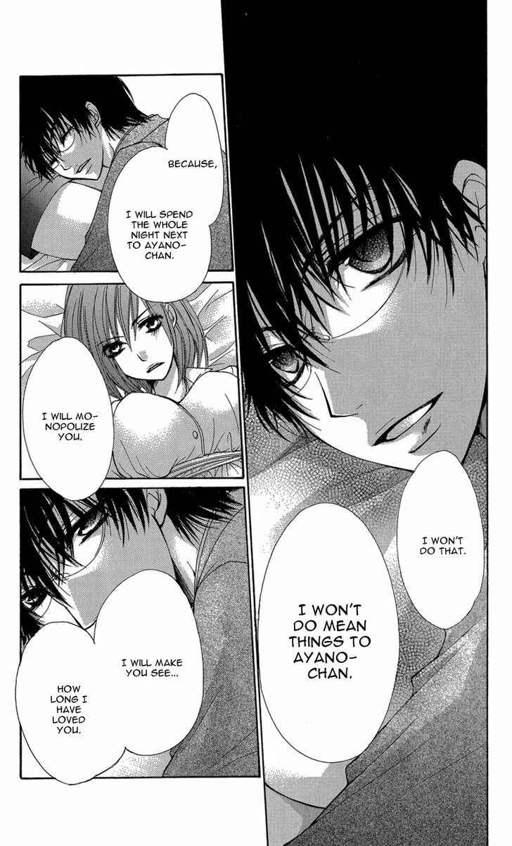 Page 5 Chapter 2 Aishite Kudasai, Sensei