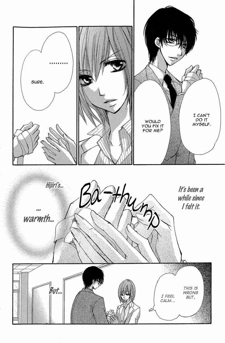 Page 53 Chapter 2 Aishite Kudasai, Sensei