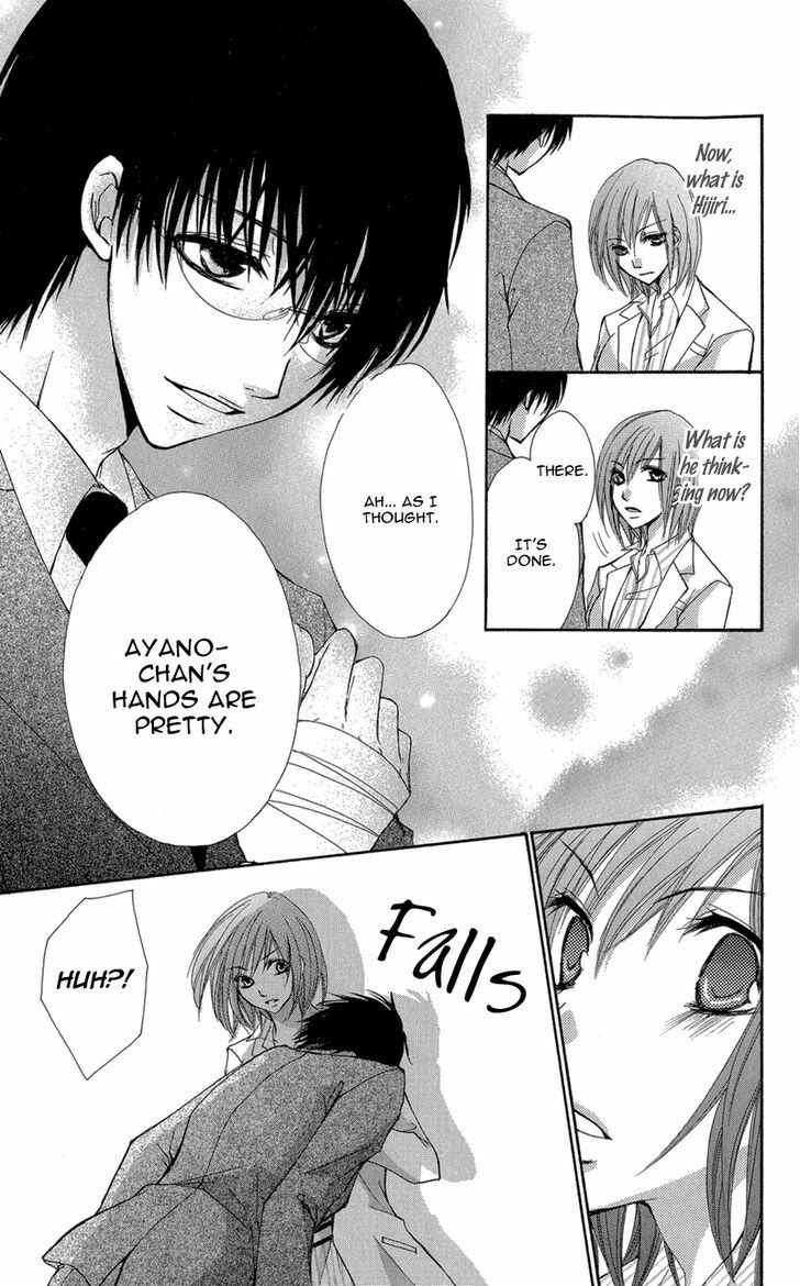 Page 54 Chapter 2 Aishite Kudasai, Sensei