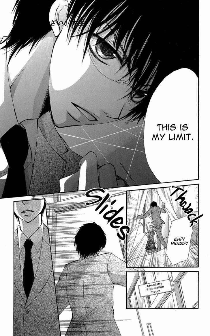 Page 58 Chapter 2 Aishite Kudasai, Sensei