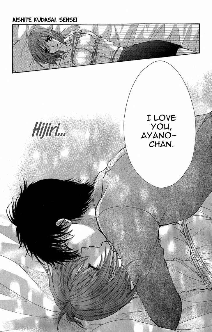 Page 6 Chapter 2 Aishite Kudasai, Sensei