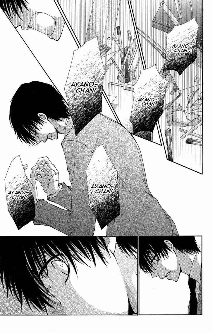 Page 60 Chapter 2 Aishite Kudasai, Sensei