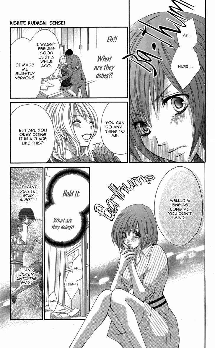 Page 70 Chapter 2 Aishite Kudasai, Sensei