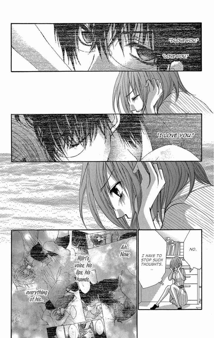 Page 73 Chapter 2 Aishite Kudasai, Sensei