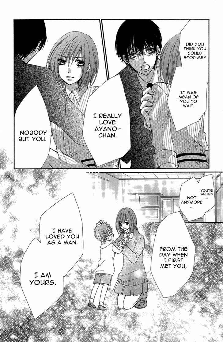 Page 79 Chapter 2 Aishite Kudasai, Sensei