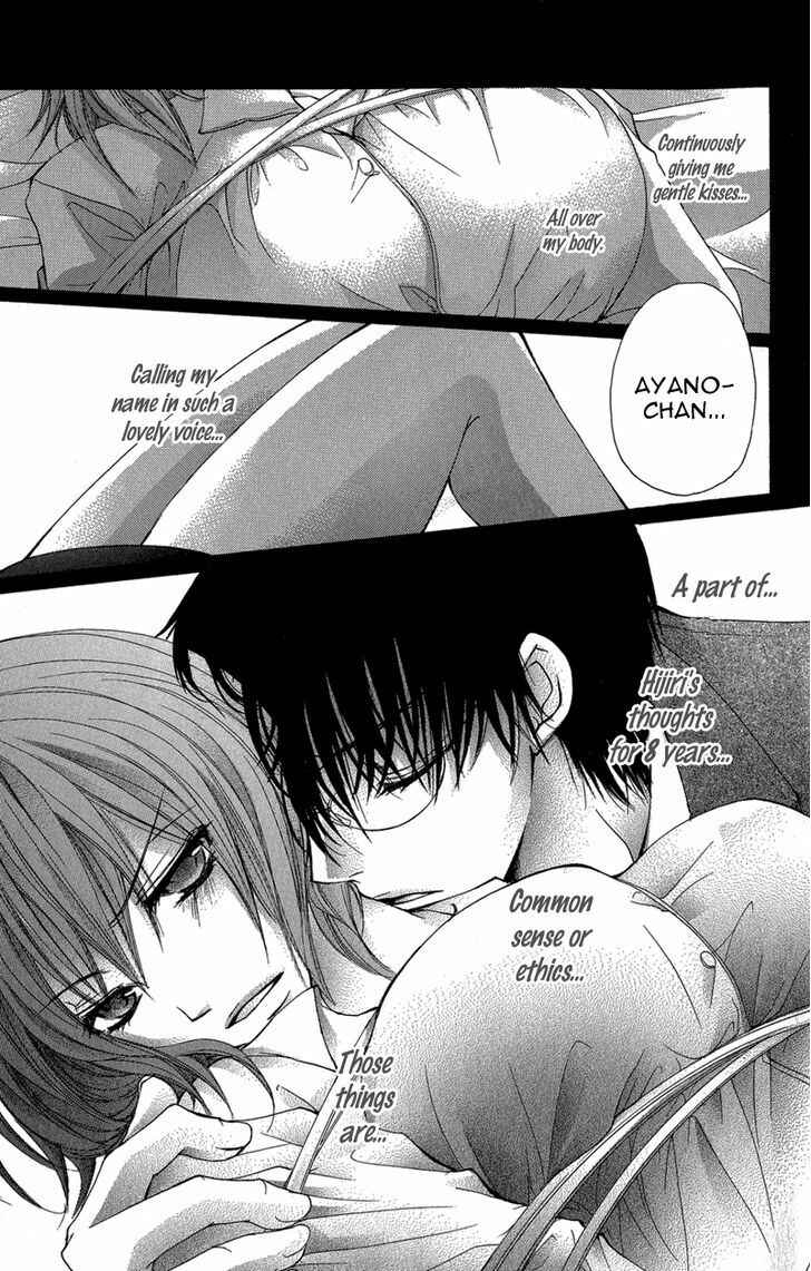 Page 8 Chapter 2 Aishite Kudasai, Sensei
