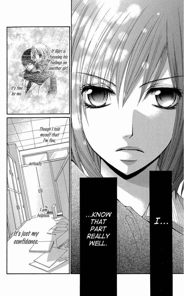 Page 81 Chapter 2 Aishite Kudasai, Sensei