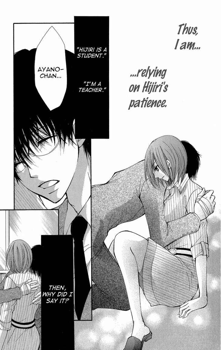 Page 82 Chapter 2 Aishite Kudasai, Sensei