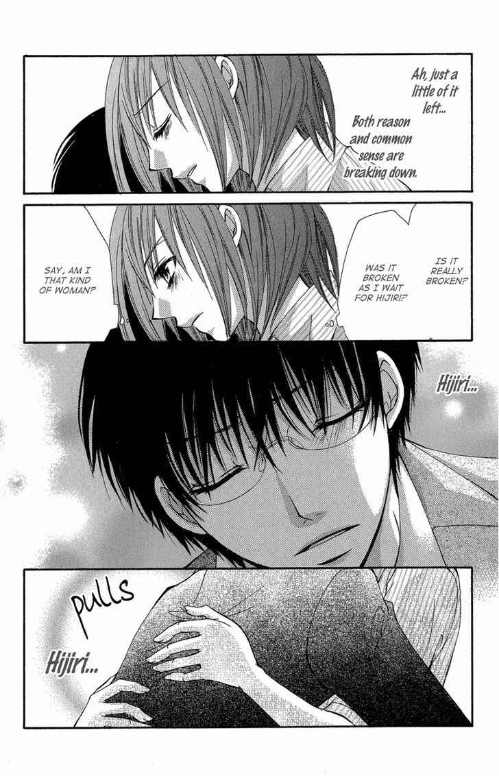 Page 83 Chapter 2 Aishite Kudasai, Sensei