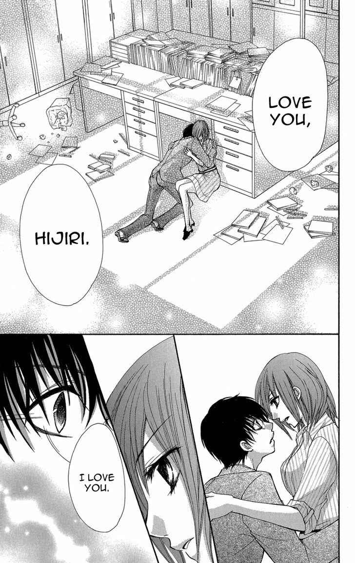Page 84 Chapter 2 Aishite Kudasai, Sensei