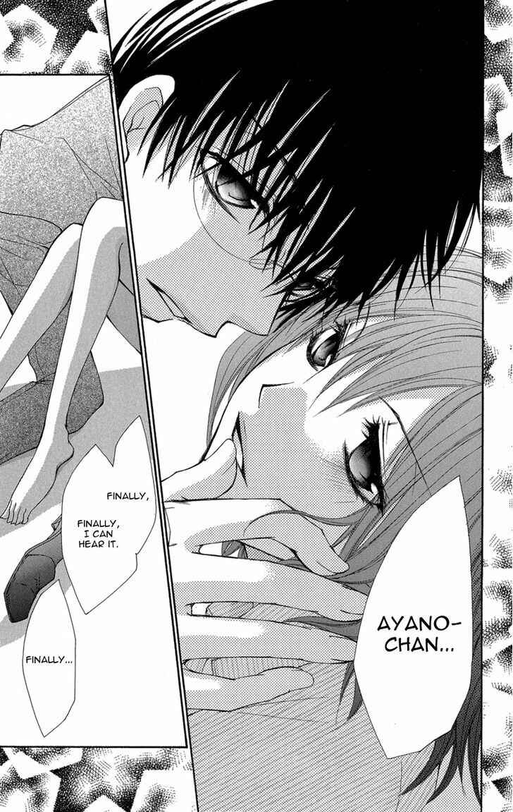 Page 86 Chapter 2 Aishite Kudasai, Sensei
