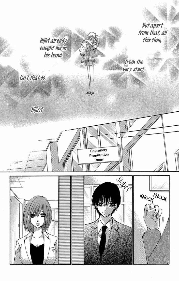 Page 88 Chapter 2 Aishite Kudasai, Sensei