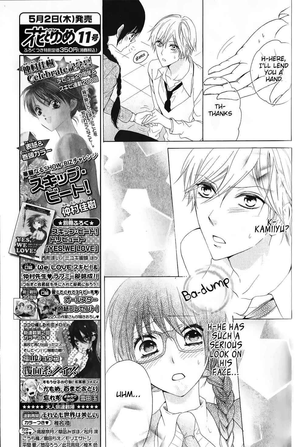 Page 25 Chapter Unknown_e760 Rensou Mode