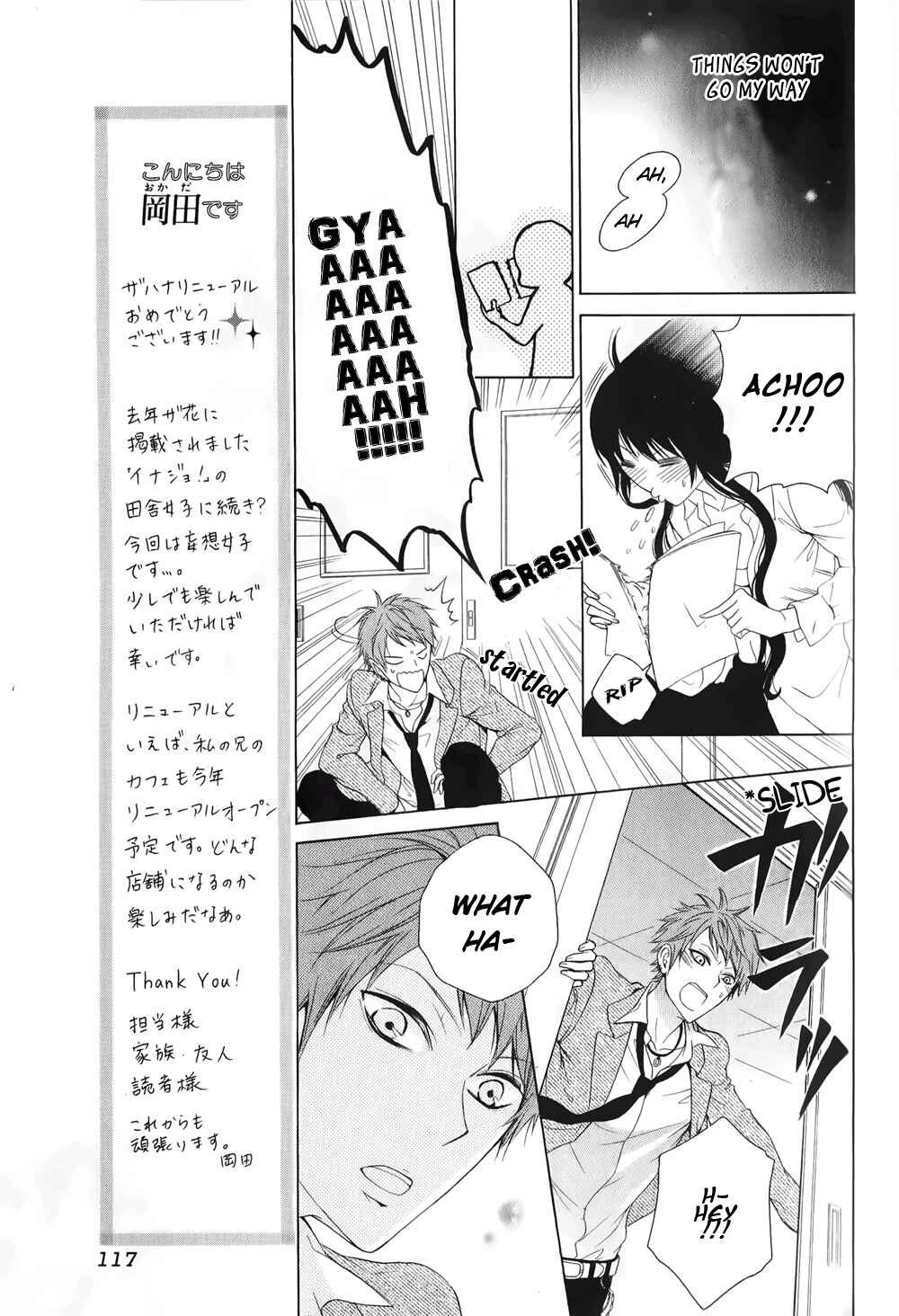 Page 33 Chapter Unknown_e760 Rensou Mode