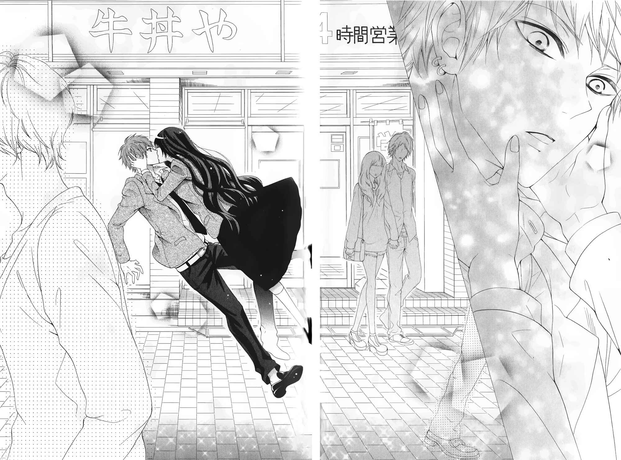 Page 44 Chapter Unknown_e760 Rensou Mode