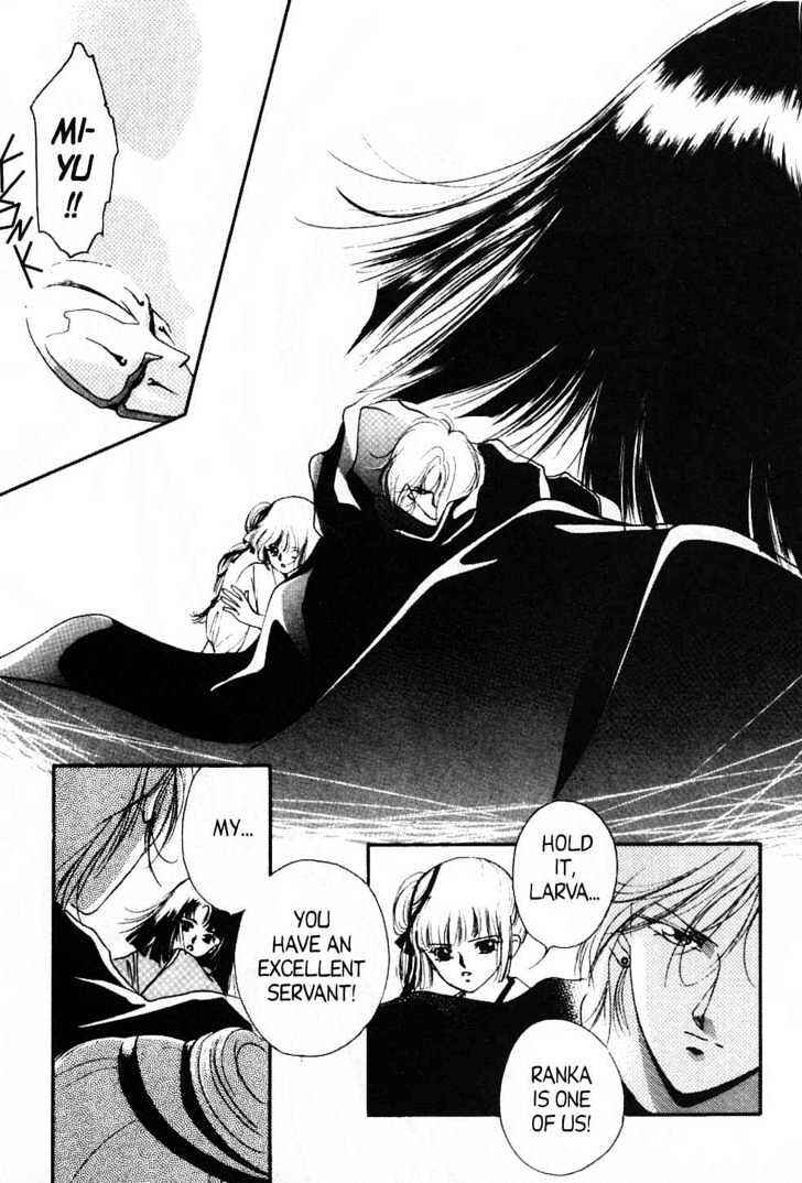 Page 11 Chapter 4 New Vampire Princess Miyu