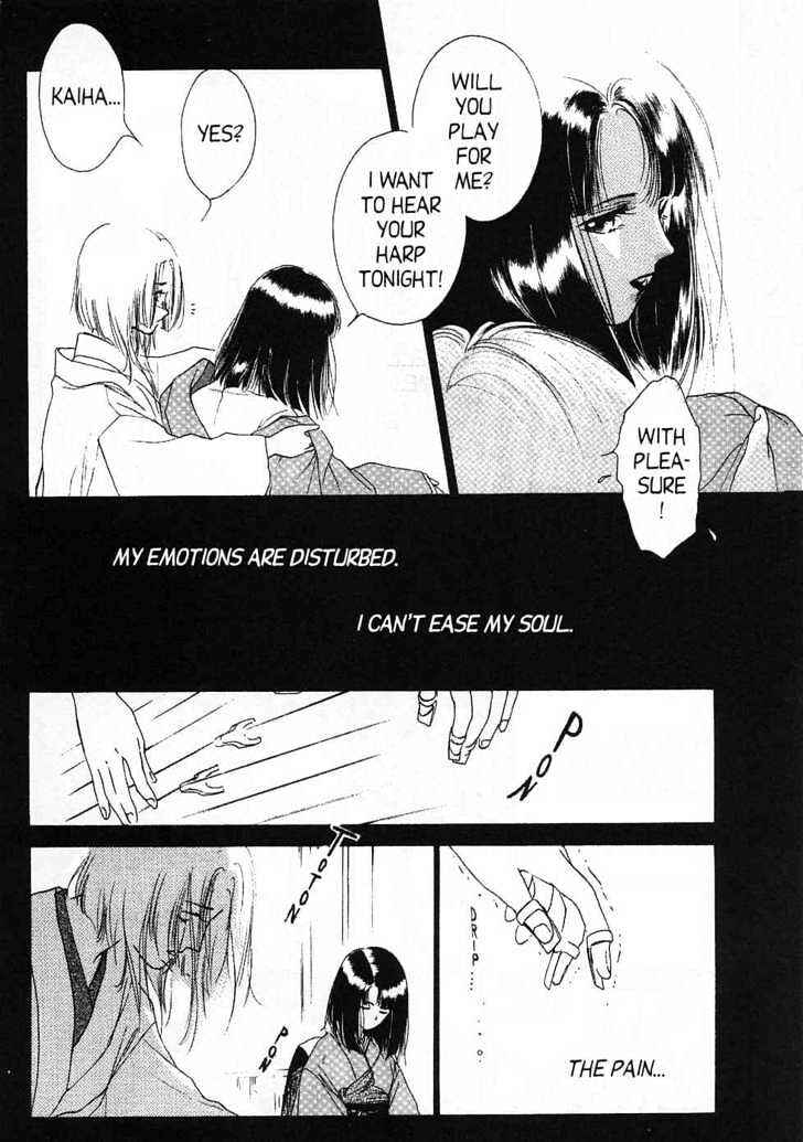 Page 22 Chapter 4 New Vampire Princess Miyu