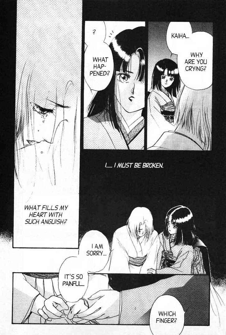 Page 23 Chapter 4 New Vampire Princess Miyu